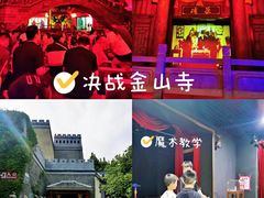 -郑州方特梦幻王国