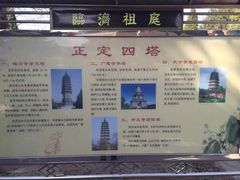 -天宁寺