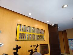 -东泰祥生煎馆(重庆北路店)