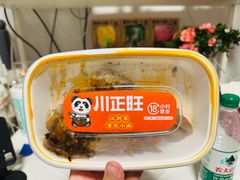 -川正旺江湖菜(三元桥店)