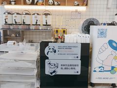 -茶百道(盱眙国贸店)