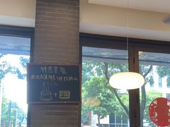 -粥家庄(汾江南店)