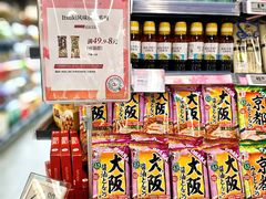 -Olé精品超市(天汇广场店)