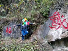 -靖西鹅泉风景区