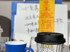 -Punchline Coffee&Roaster(同济大学店)