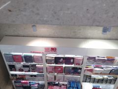 -上海置地广场(南京东路店)
