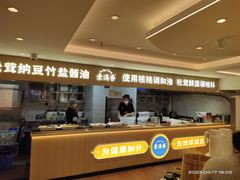 -素满香·食养自助(建邺万达店)
