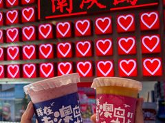 -南澳岛打卡果汁冰公司