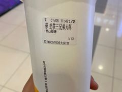-CoCo都可(新太阳宫店)