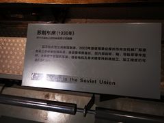 -柳州工业博物馆