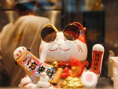 -洪九公(田子坊店)