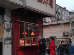 -香园炸鸡(鞍山西道店)