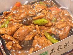 -黑家养生粥道馆(新世纪店)