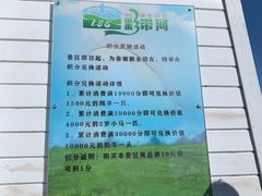-186彩带河