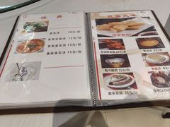 -九里香(三世传承店)