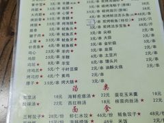 -老大连路特色烧烤(基隆路店)