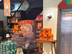 -黄远堂凤梨酥·伴手礼(中山路六店)