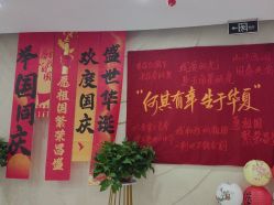 -纵享怡月月子中心(西稍门店)