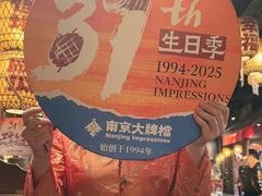 -南京大牌档(之心城店)