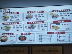 -金原鸭血粉丝汤·汤包·脆皮烤鸭(南京博物院店)