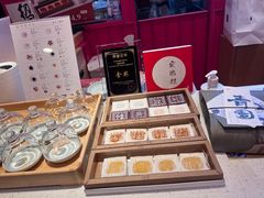 -阮大兴糕团(日月光中心店)