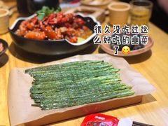 烤韭菜-水浒湘西小串烧烤(西村店)
