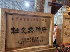 -总统兵马大元帅府
