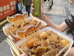 -老day牛杂(官也街总店)