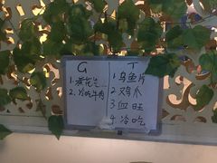 -椒小兔·盐帮川菜中餐厅(金沙时代广场店)