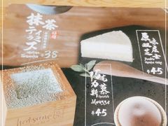 -隐泉之语日式料理(王府中环店)