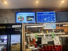-万记麻辣烫国展总店