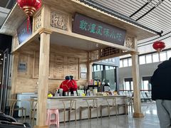 -敦煌莫高国际机场