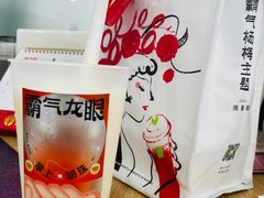 -奈雪的茶(百盛店)