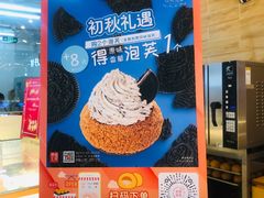 -西树泡芙(凯德晶品店)