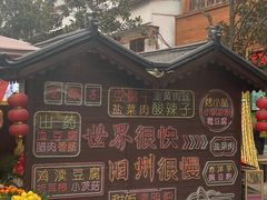-安顺旧州古镇