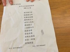 -金牛山大酒店(南北湖风景区店)