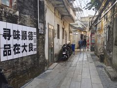 -民信老铺(华盖路店)