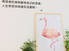 -寒舍欣和美食教室(永旺梦乐城烟台金沙滩店)