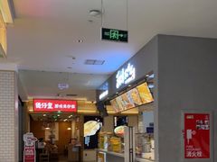 -吉姆大师傅(北京华联亦庄店)
