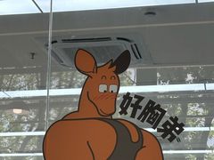 -加伍磅精英训练中心