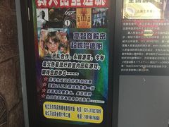 -MJ魔爵全机关真人密室逃脱(万达广场松江店)