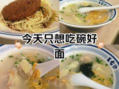 -王家沙点心店(西康路店)