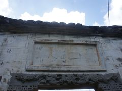 -公盂村