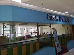 -方恒购物中心(望京小街店)