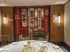 -锦绣金山人家(友谊店)