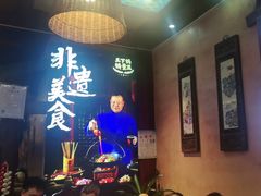 -富正毅三下锅连锁(三店)