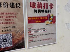 -郑记•不夜城烧烤•龙虾•虾蟹(黄鹤楼店)