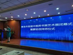 -青岛市口腔医院(总院)