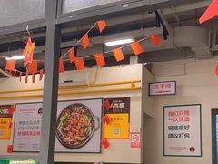 -晓彭肥肠鸡·泡椒鸡火锅(水木天地店)