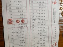 菜单-洁雅小南方俏巴鱼馆(汴河街店)